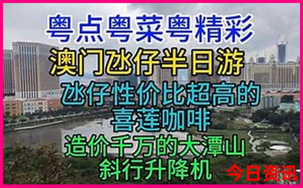 现在去哪里玩比较适合